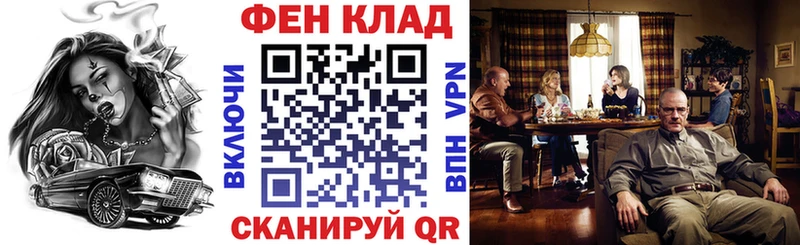 Купить закладки  Саров  АМФ Розовый 