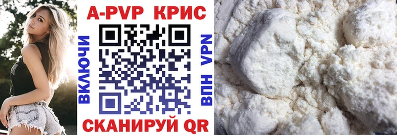 Купить закладки  Саров  Альфа ПВП кристаллы 