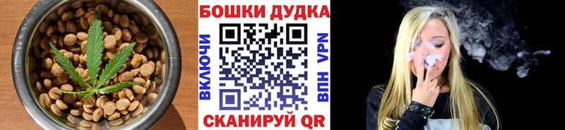 Купить  Саров  Печенье с ТГК марихуана 