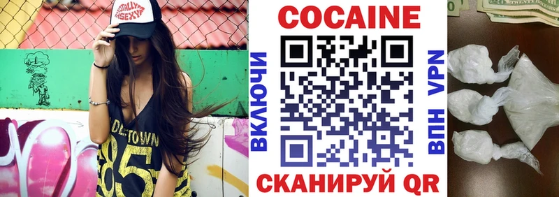 Cocaine 98%  Купить  Саров 