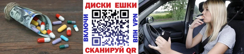 Купить  Саров  Экстази 280мг 