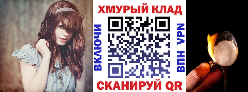 Купить где  Саров  Героин VHQ 