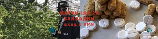 мескалин Горняк