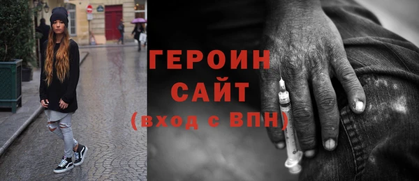 ГАЛЛЮЦИНОГЕННЫЕ ГРИБЫ Горнозаводск