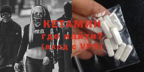 мескалин Горняк