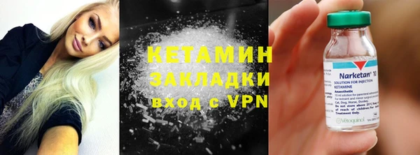 ГАЛЛЮЦИНОГЕННЫЕ ГРИБЫ Горнозаводск