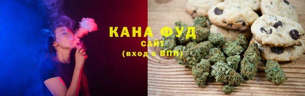 ГАЛЛЮЦИНОГЕННЫЕ ГРИБЫ Горнозаводск