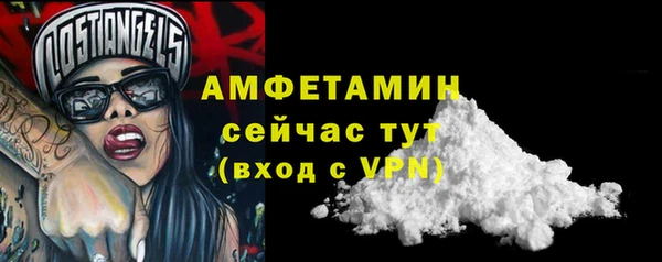 мескалин Горняк