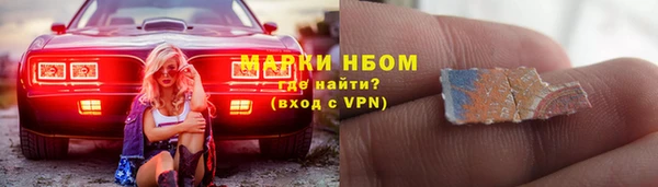 ГАЛЛЮЦИНОГЕННЫЕ ГРИБЫ Горнозаводск