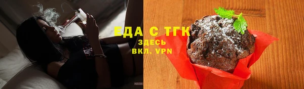 мескалин Горняк