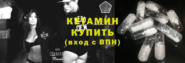 мескалин Горняк
