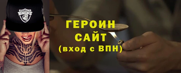 ГАЛЛЮЦИНОГЕННЫЕ ГРИБЫ Горнозаводск