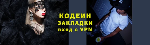 ГАЛЛЮЦИНОГЕННЫЕ ГРИБЫ Горнозаводск