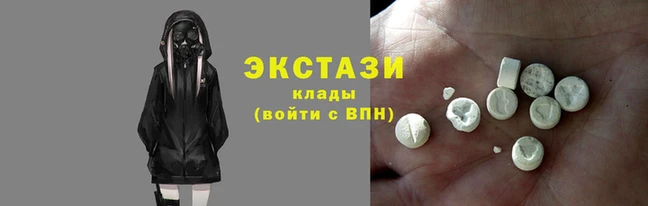 ГАЛЛЮЦИНОГЕННЫЕ ГРИБЫ Горнозаводск