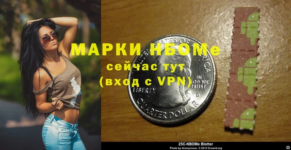 мескалин Горняк