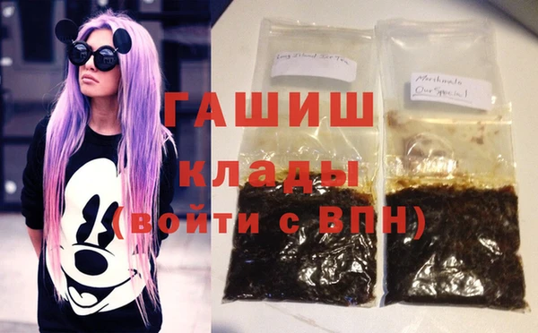 мескалин Горняк