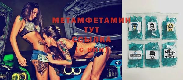 мефедрон мука Горно-Алтайск