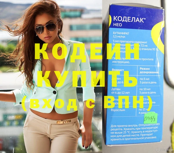 мефедрон мука Горно-Алтайск