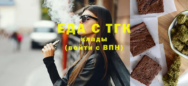 мескалин Горняк