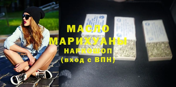 мефедрон мука Горно-Алтайск