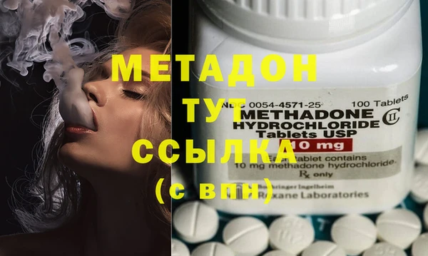 мефедрон мука Горно-Алтайск
