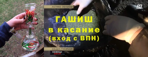мефедрон мука Горно-Алтайск
