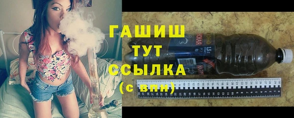 мескалин Горняк