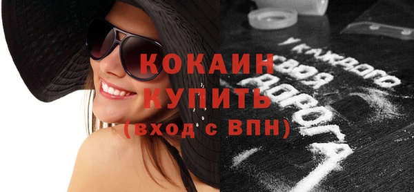 ГАЛЛЮЦИНОГЕННЫЕ ГРИБЫ Горнозаводск