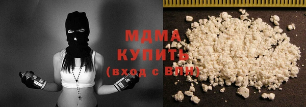 мескалин Горняк