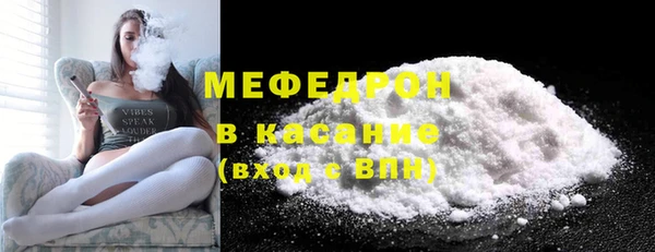мефедрон мука Горно-Алтайск