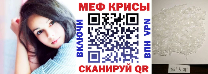 Купить  Саров  МЕФ VHQ 