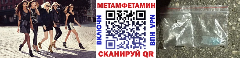 Купить где  Саров  Первитин Декстрометамфетамин 99.9% 