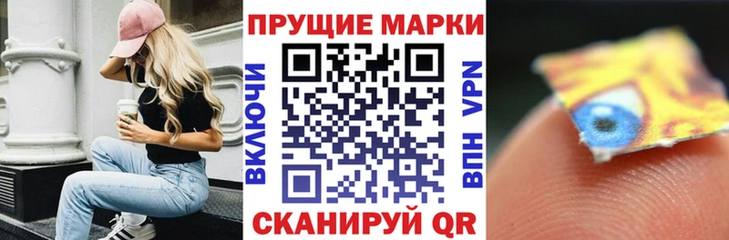 Купить закладки  Саров  Марки 25I-NBOMe 1500мкг 